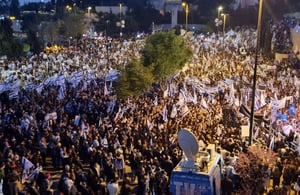 עשרות אלפים מפגינים בעד רפורמת המשפט | תיעוד