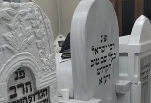 ציון הבעל שם טוב הקדוש זכרו יגן עלינו