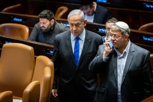 נתניהו ובן גביר בזמנים אחרים | ארכיון