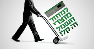 אילוסטרציה