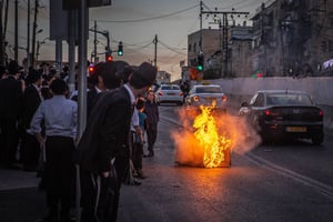 ההפגנה אמש בירושלים