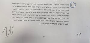 חתימת גנץ על ההסכם הקואליציוני ב-2020