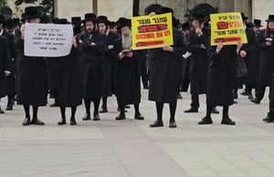 ההפגנה היום בירושלים