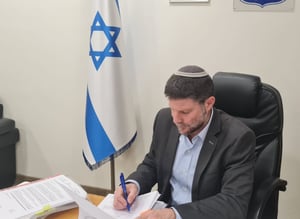 שר האוצר בצלאל סמוטריץ' חותם על התקנות