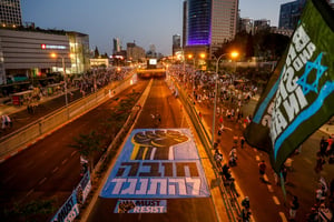 ההפגנות בתל אביב, הערב