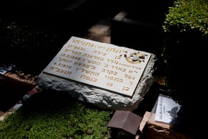 קברו של יוני נתניהו