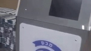 זה העונש על הזוג החרדי שנתפס עם אלפי פקטים של סיגריות