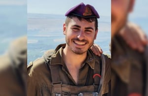 יוסף אמיר הי"ד