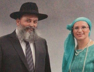 הרב יעקב אלמליח זצ"ל ורעייתו נילי ע"ה