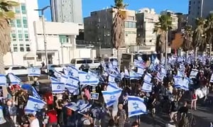 מפגינים נגד הרפורמה, מול שגרירות ארה"ב בתל אביב