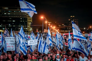 מפגינים הערב נגד הרפורמה בתל אביב