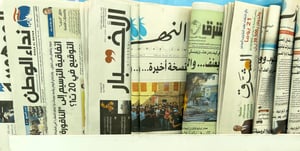 דוכן עיתונים בלבנון