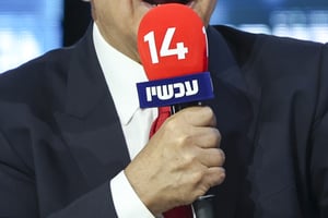ערוץ 14