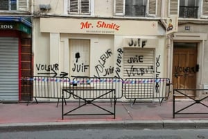 הכתובות האנטישמיות באירוע קודם בצרפת 