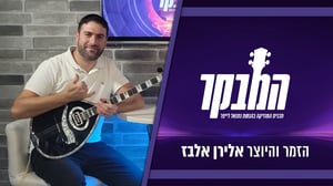 האיש והבזוקי: הכירו את האיש שמביא את יוון למוזיקה היהודית