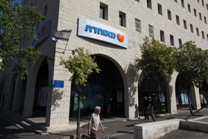 מאוחדת מפעילה באופן רציף ובזמינות גבוהה את שירות המיון ההיברידי