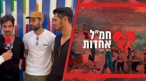 "יש רק שיר אחד שצריך לשיר עכשיו, שמע ישראל" • צפו