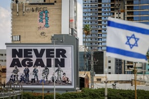 אסון קטנות האמונה והשלכותיו / הרב מנחם ישראלי