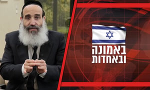 ישראל במלחמה | המסר של הרב יצחק פנגר לגולשי 'כיכר' • צפו