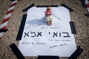 למען החטופים בתל אביב