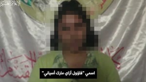 חמאס פרסם סרטון של החיילת נועה מרציאנו שנחטפה לעזה