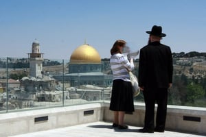 זוג חרדי בירושלים | אילוסטרציה