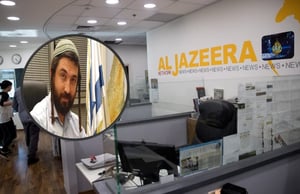 משרדי אל ג'זירה בירושלים וצבי סוכות
