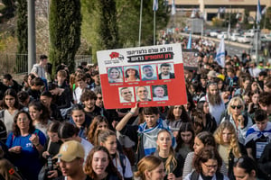 צעירים צועדים בירושלים למען החטופים