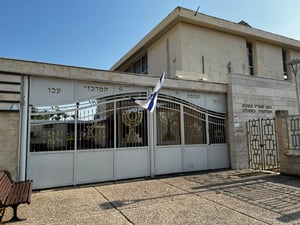 הכניסה של בית הכנסת