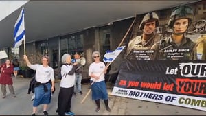 "תנו להילחם": אימהות ללוחמים הפגינו מול בלינקן בתל אביב