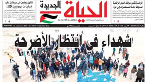 העיתונים הפלסטינים מקוננים: "הכיבוש מגביר את המצור"