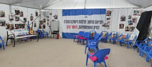 אוהל זיכרון בכיכר החטופים בתל אביב