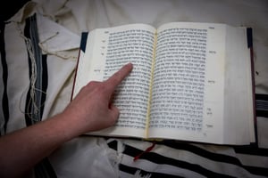 קוראים בתנ"ך | ארכיון