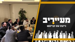 שילוב בני העדה האתיופית בישיבות: הוקמה ועדת שיבוץ • מעייריב