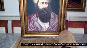 ספר-התורה המיוחד (