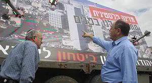 ארכיון: פלאש 90