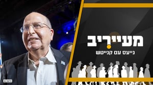 משגיח 'אור ישראל' על בוגי יעלון: "חצוף עז פנים. תשתוק מושחת!" • מעייריב