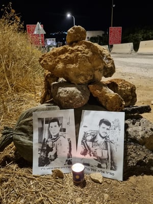 תמונת הלוחמים שנרצחו בפיגוע הדריסה סמוך לאיתמר - בשער העיר שכם