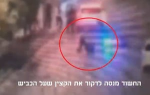 מעצר החשוד הוארך; תיעוד: כך דקר קצין משטרה ואזרחים