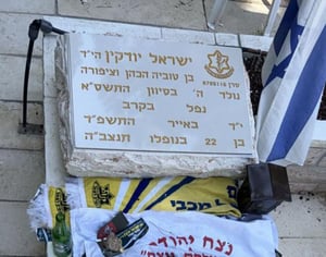 משפחת הלוחם החרדי דרשה ונענתה: "הי"ד" על מצבתו של הקדוש סרן ישראל יודקין הי"ד