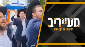 חרדים מתגייסים? ב'פלג' לא עושים להם חיים קלים • מעייריב