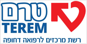 טרם- רפואה דחופה