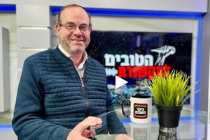 בנצי ליזרוביץ'