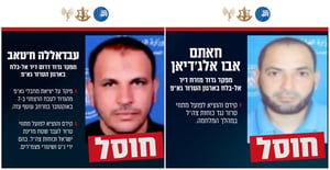 בכירי הג'יהעאד האיסלאמי שחוסלו ברצועת עזה ביום חמישי