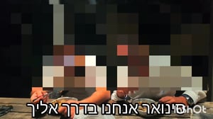 בחורי הישיבה במסר בערבית: "סינוואר! אנחנו בדרך אליך" 