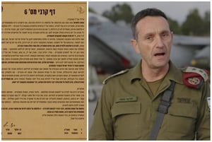 הרמטכ"ל מפרסם "דף קרב" | "יום קריאה לחשבון נפש עמוק"