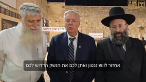 ביקורם של הסנאטורים הבכירים הסתיים בכותל המערבי | תיעוד 