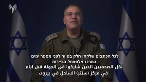 סיפור הכסף המוחבא במרתף בית החולים שמשגע את לבנון