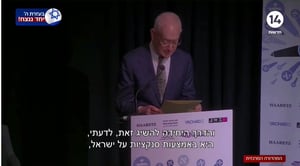 עמוס שוקן בנאומו בכנס בלונדון 