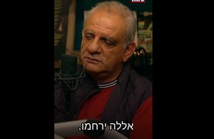 בטלוויזיה בלבנון: "מה יש לך לומר לקאסם?" -"אללה ירחמו"